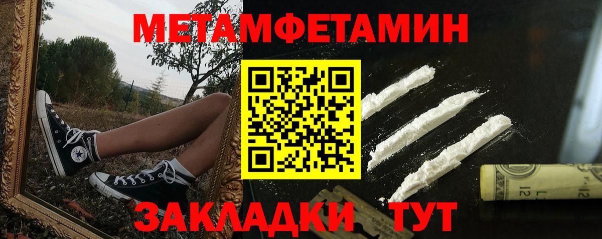Ленинск-Кузнецкий  Amphetamine Premium  Вход с VPN 