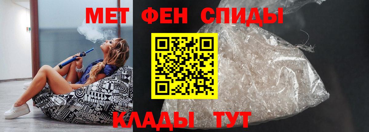 Amphetamine 97% Ленинск-Кузнецкий