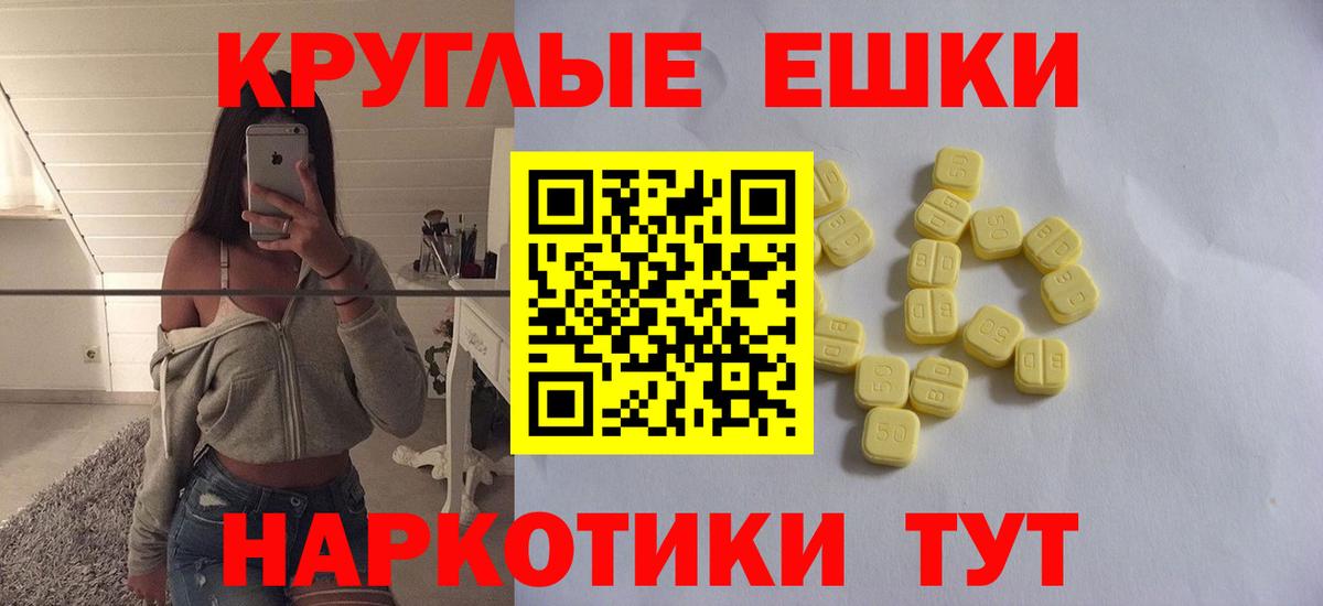 LSD-25  COCAIN  ГАШИШ  Меф МЯУ МЯУ   Экстази  ГАШИШ  Метамфетамин  Cocaine  Вход с VPN  Ленинск-Кузнецкий  Мефедрон  ГЕРОИН 