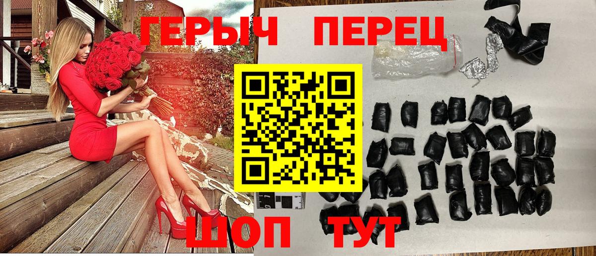 Ленинск-Кузнецкий  Героин Афган  Вход с VPN 