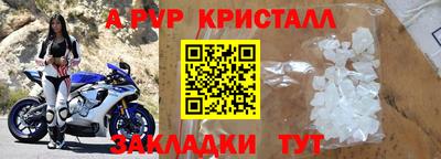 таблы Ирбит