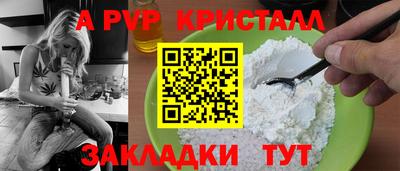 mdpv Ипатово