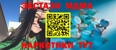 mdpv Ипатово
