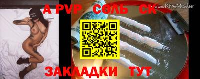 таблы Ирбит