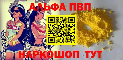 таблы Ирбит