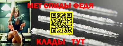 таблы Ирбит