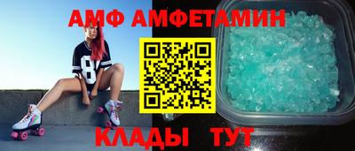спайс Татарск