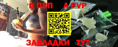 таблы Ирбит