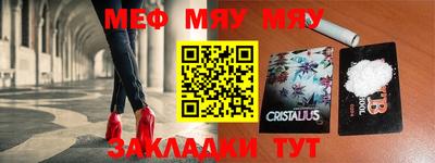 таблы Ирбит