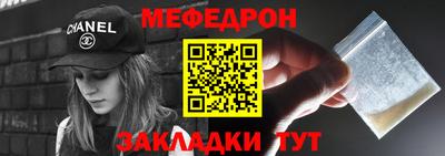 mdpv Ипатово