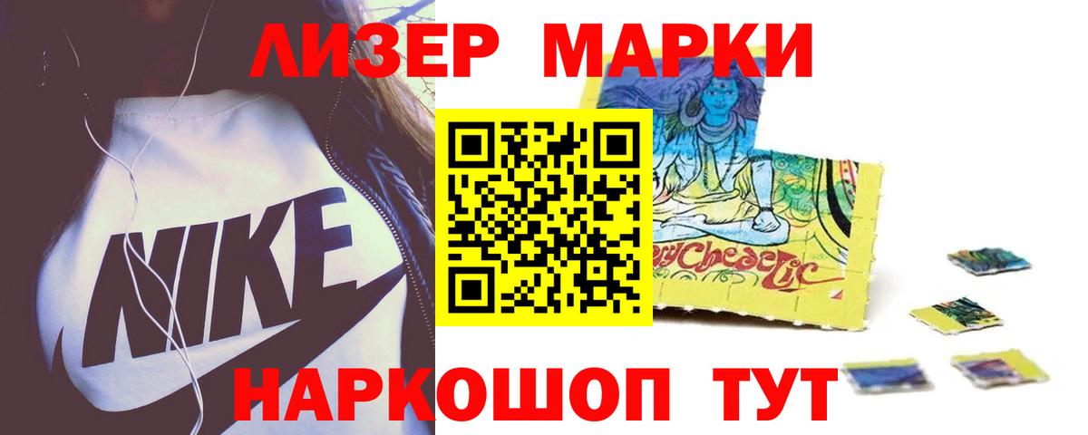 LSD-25 экстази кислота Ленинск-Кузнецкий