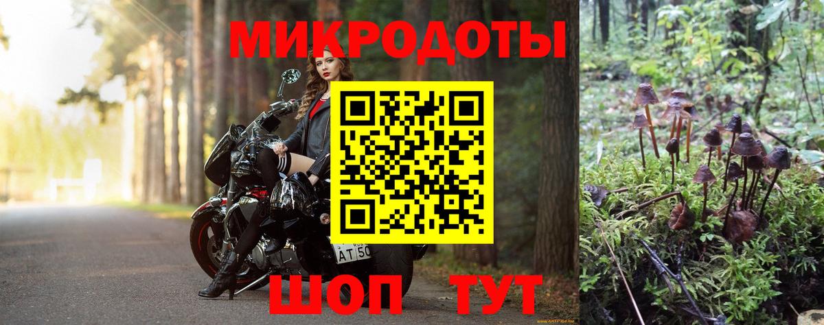 Псилоцибиновые грибы Magic Shrooms  Псилоцибиновые грибы прущие грибы  Ленинск-Кузнецкий  Вход с VPN 