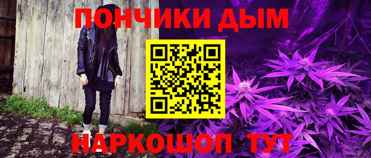 Марихуана индика  Шишки марихуана гибрид  Вход с VPN  МАРИХУАНА ГИДРОПОН  Ленинск-Кузнецкий 